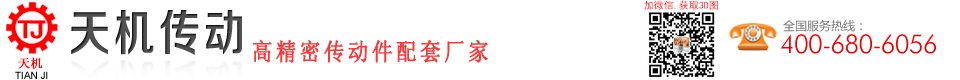 磁粉制動(dòng)器 磁粉制動(dòng)器
